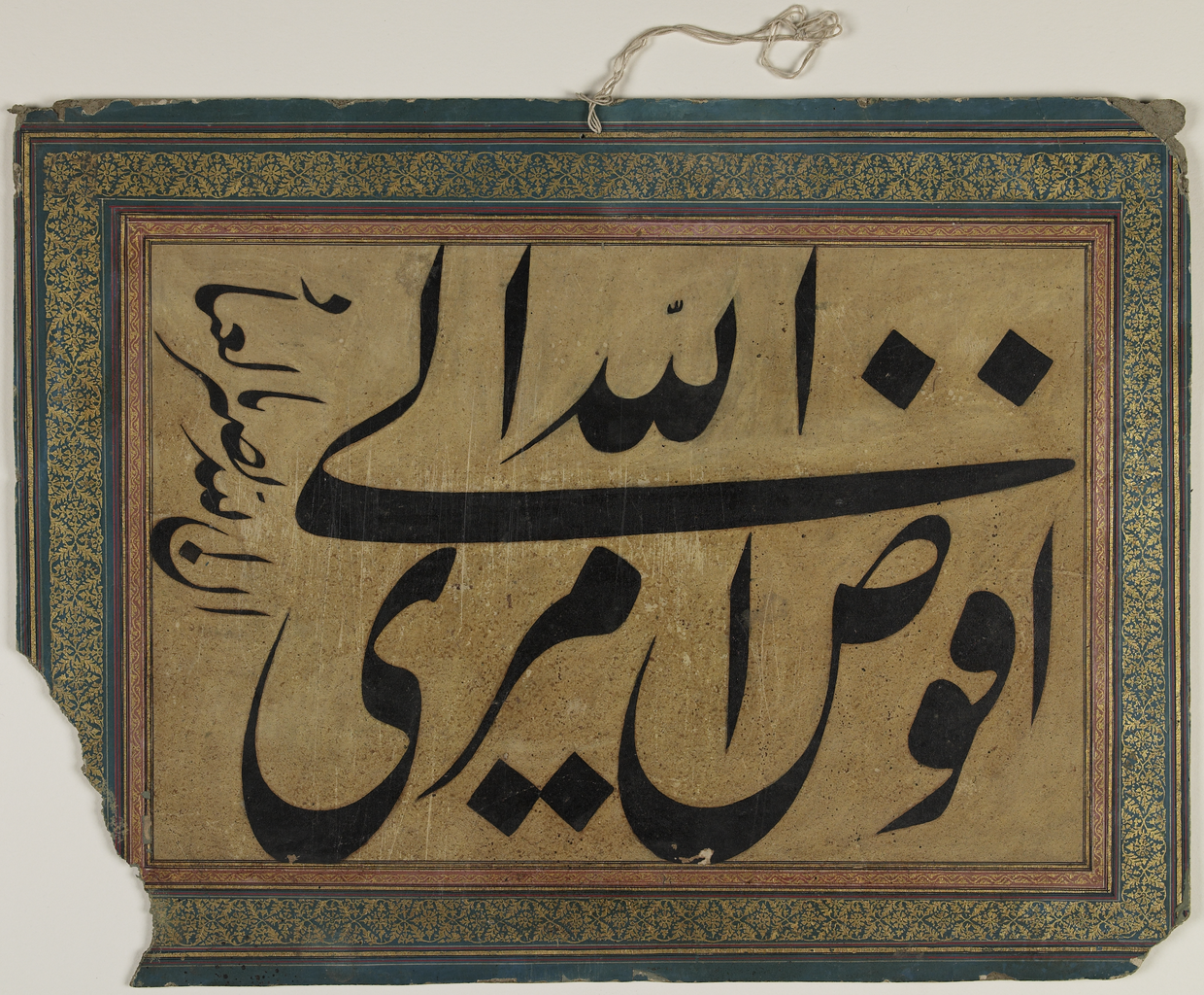 Levha, or Calligraphic Panel WDL6834